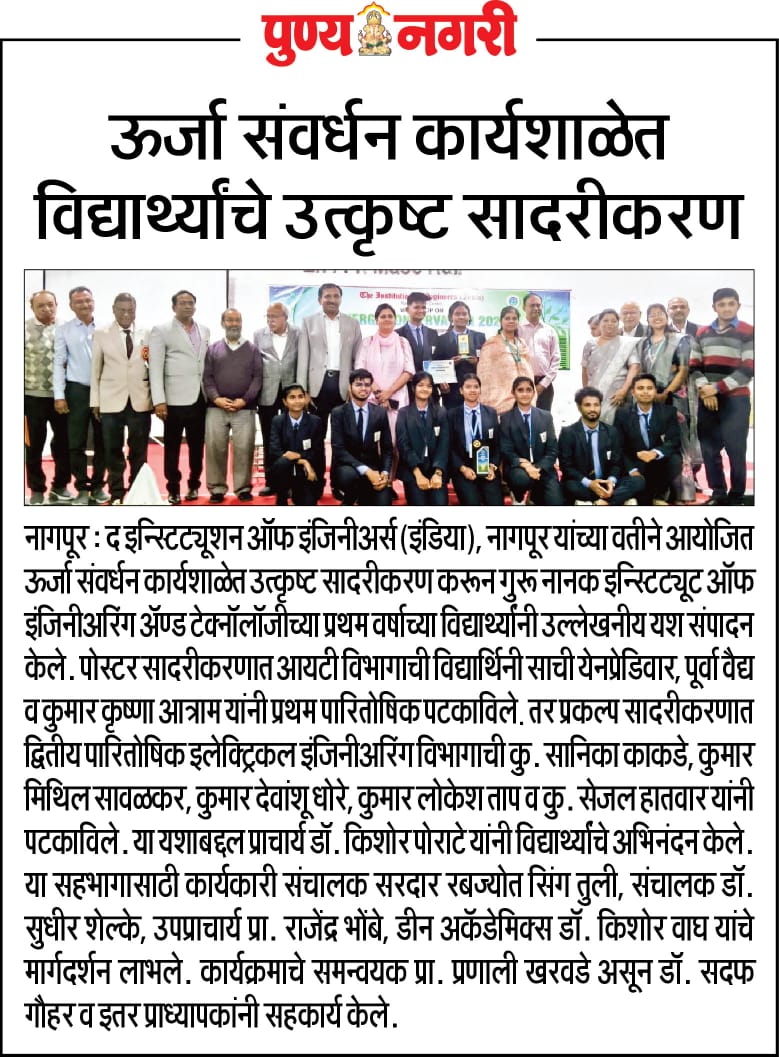 Energy Workshop 2